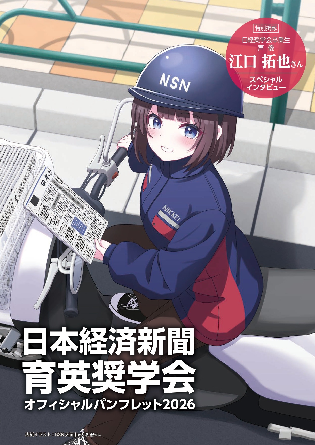 学生の写真2